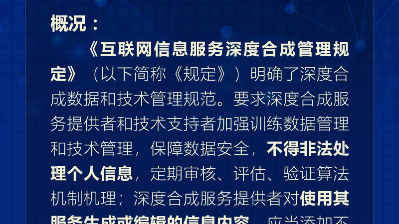 构建实时告警监控系统：稳定运维的基石**