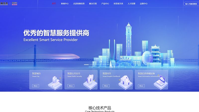 银行核心系统运维，如何选择靠谱服务商？**