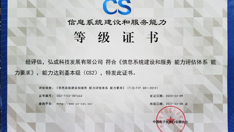 家庭弱电改造，价格背后的秘密
