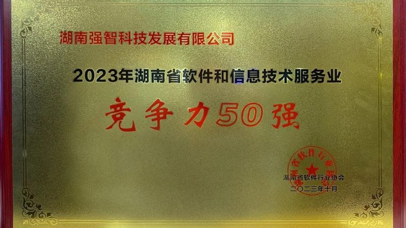 信息技术代理加盟：零门槛背后的关键考量**