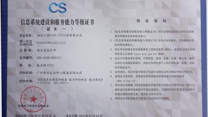 IT外包价格表背后的考量因素**