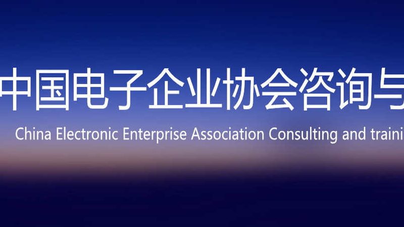 小标题：企业IT运维外包的必要性