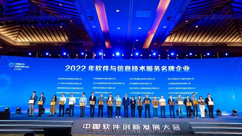 系统运维资质认证，企业合规之路的关键一步