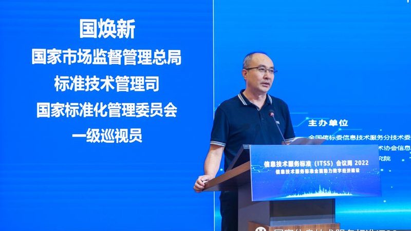 政府信息化软硬件采购招标书：关键要素与注意事项