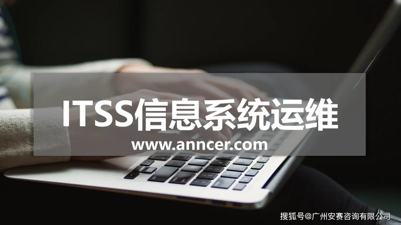 数据中心运维管理软件：守护企业数字心脏的守护者